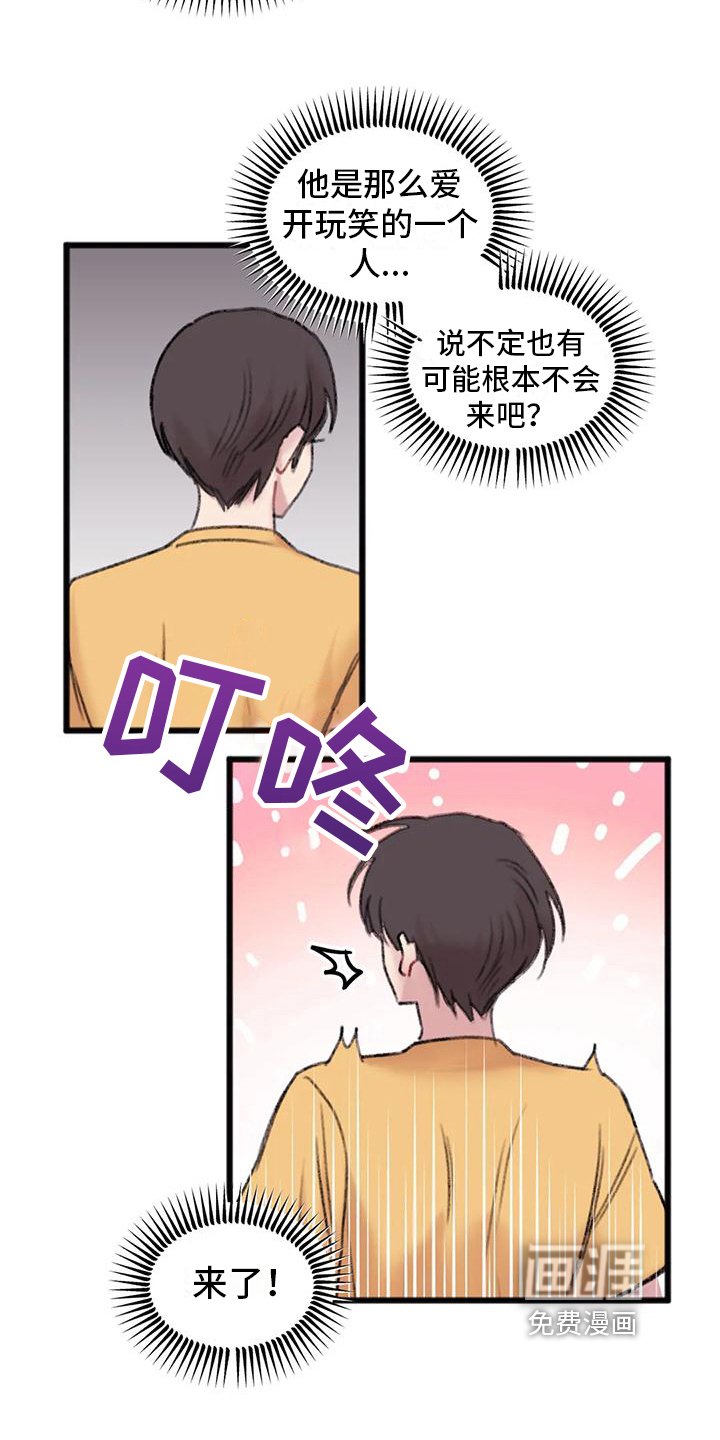第13章：上门