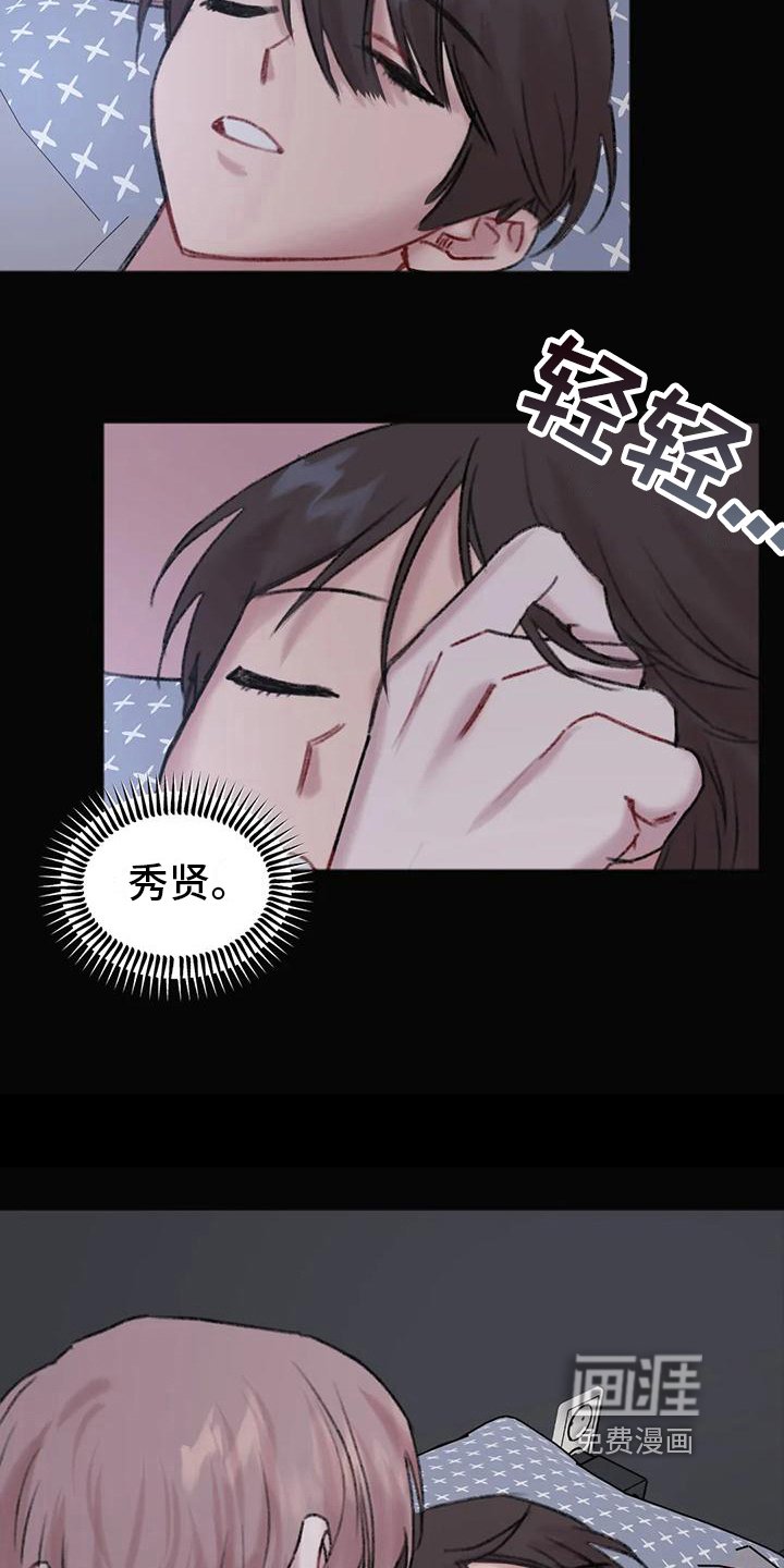 第14章：规划