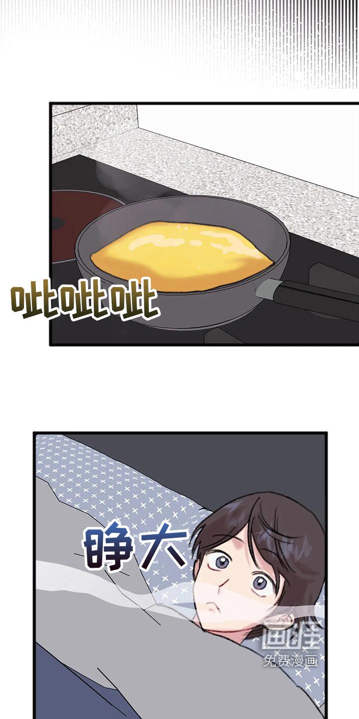 第14章：规划