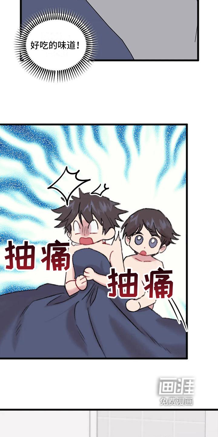 第14章：规划