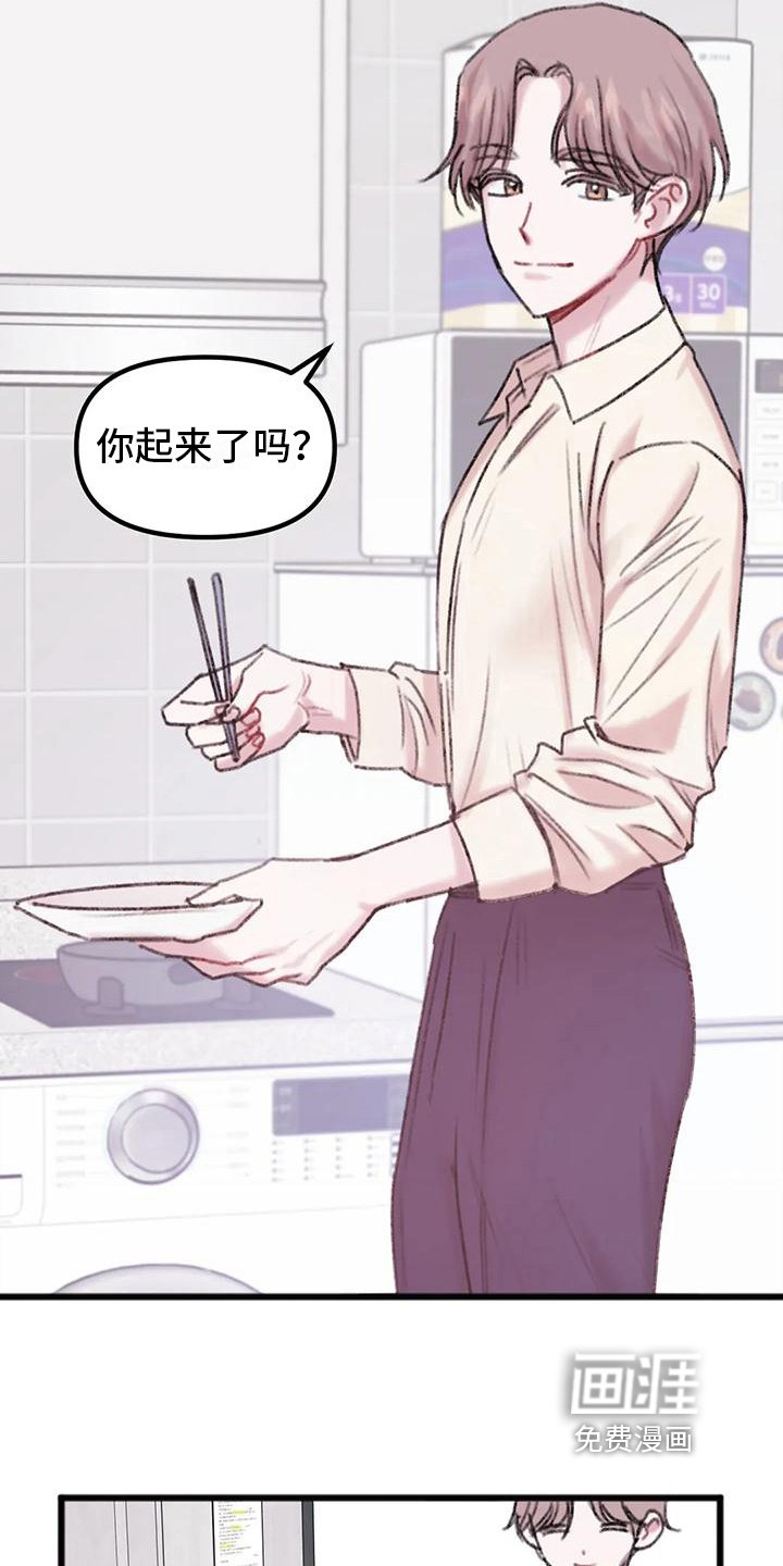 第14章：规划