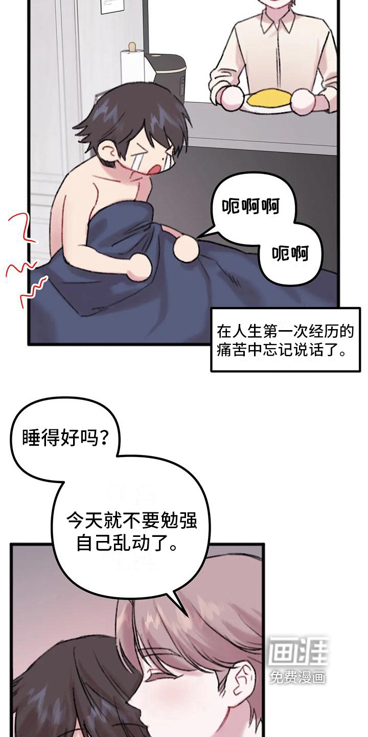 第14章：规划