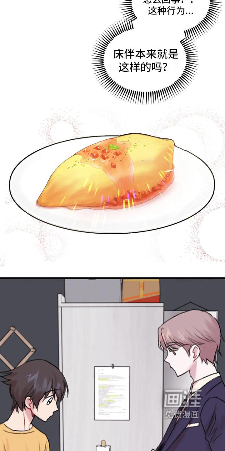 第14章：规划