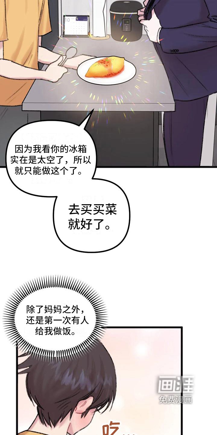 第14章：规划