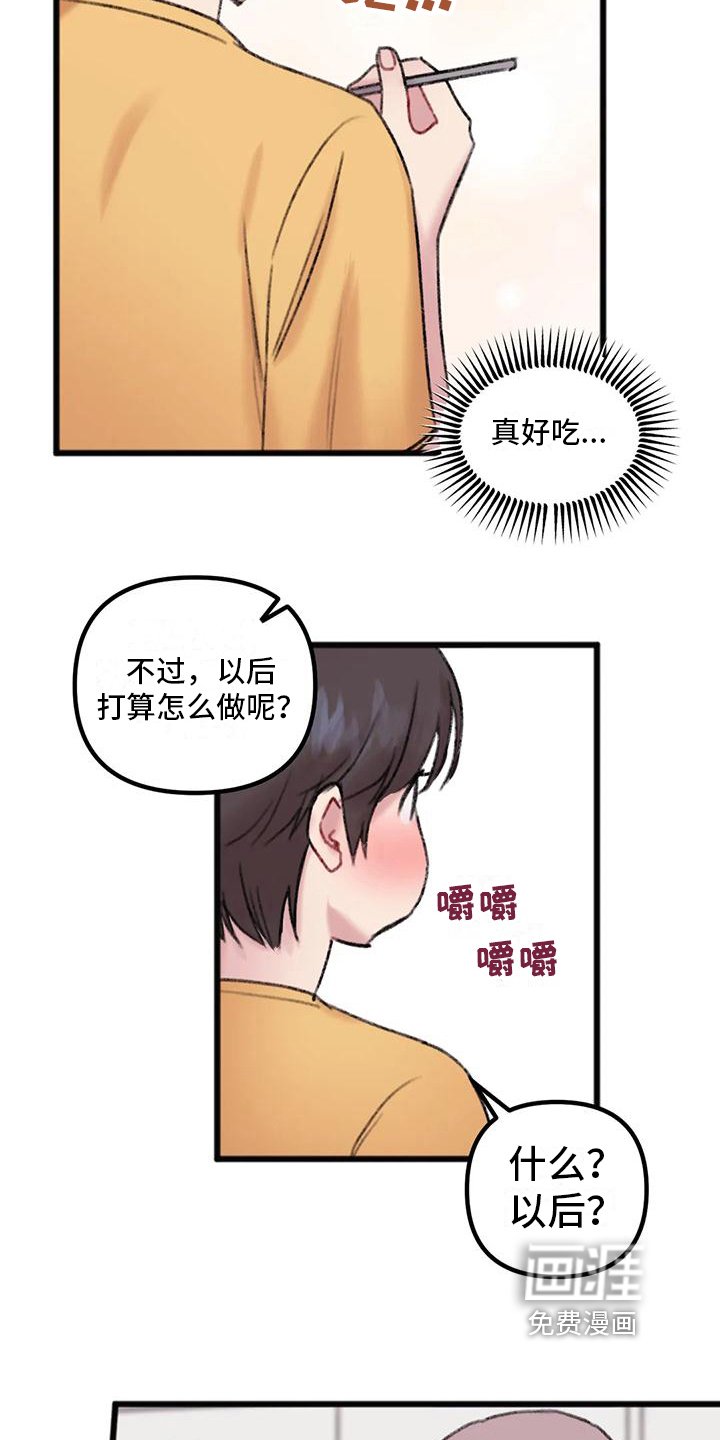 第14章：规划