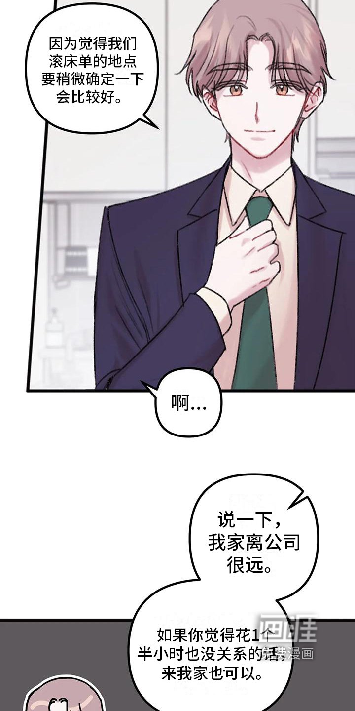 第14章：规划