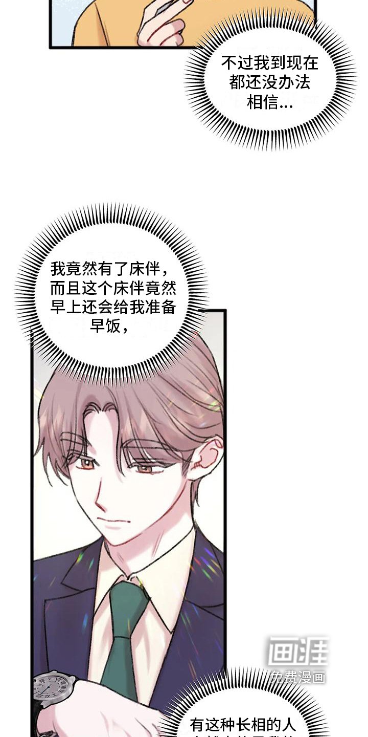 第14章：规划