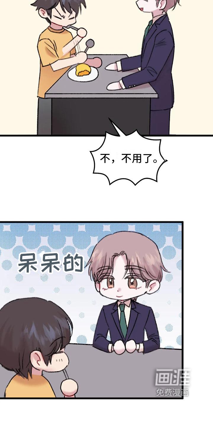 第14章：规划