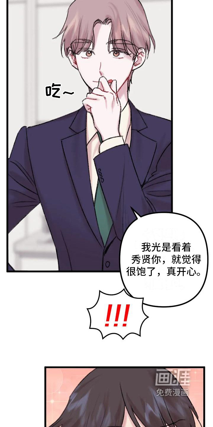 第14章：规划