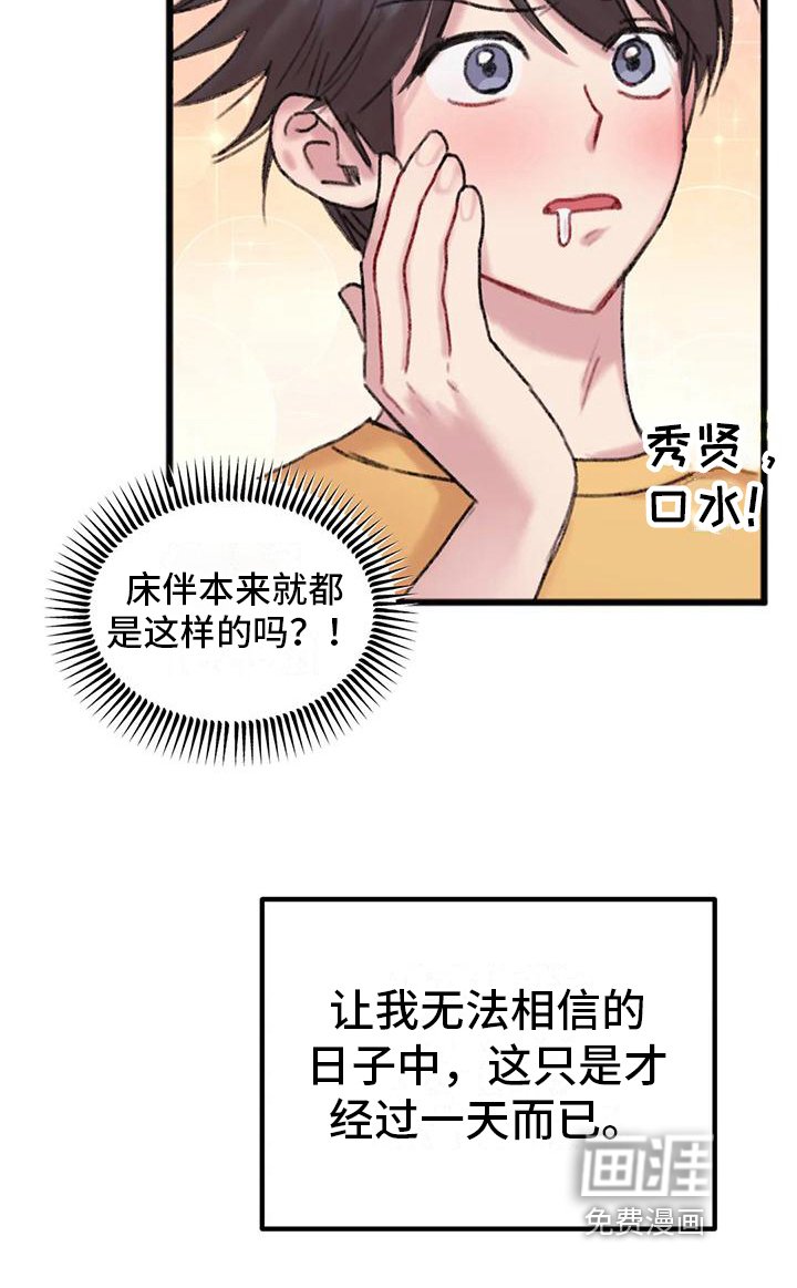 第14章：规划