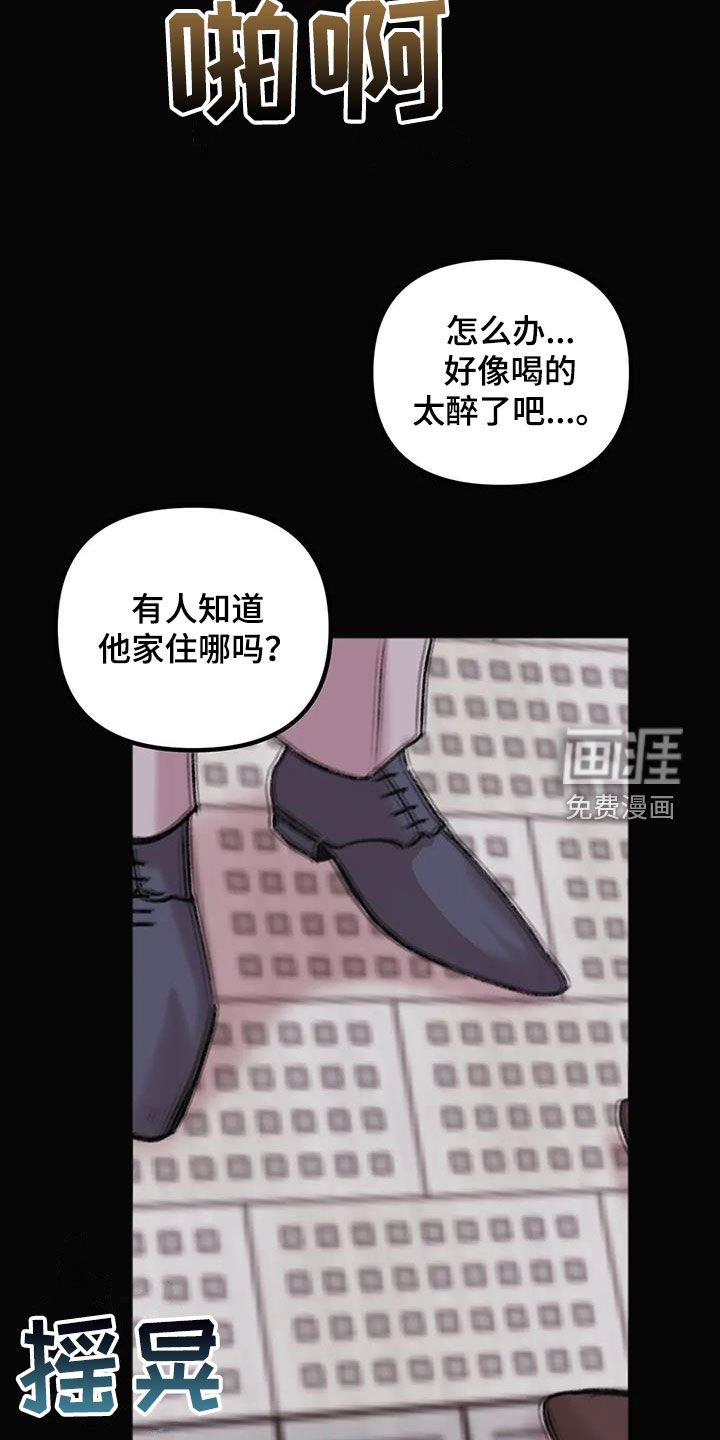 第15章：不是梦