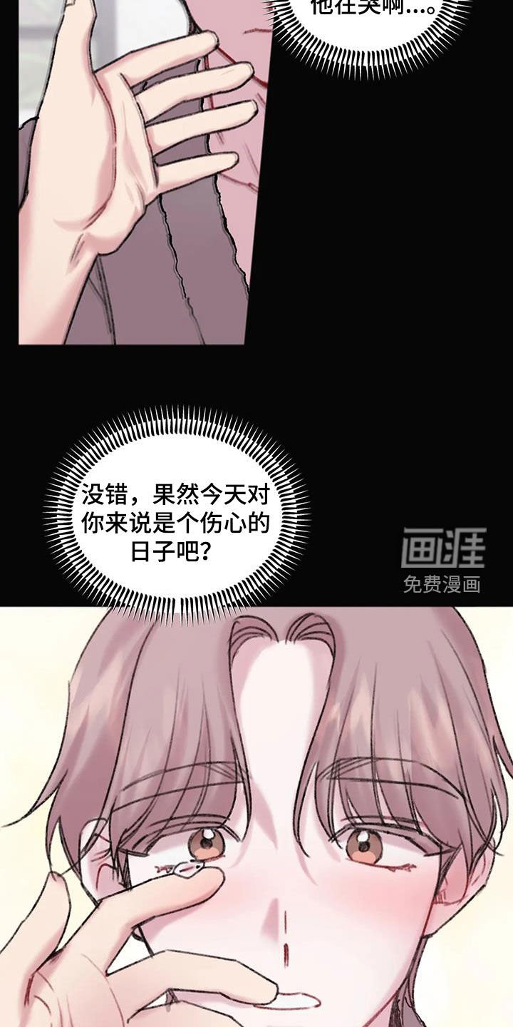 第15章：不是梦