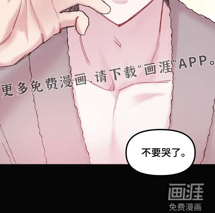 第15章：不是梦