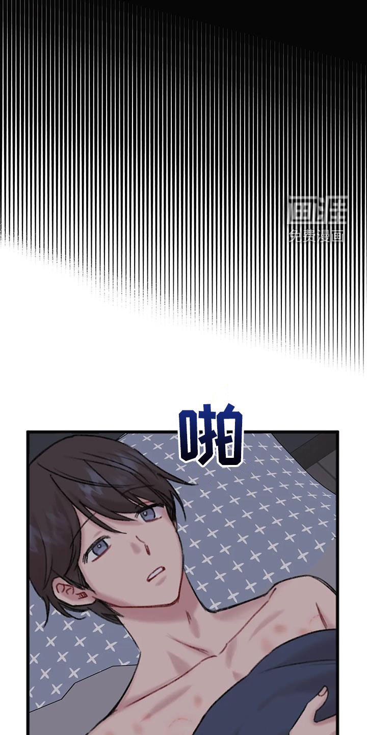 第15章：不是梦