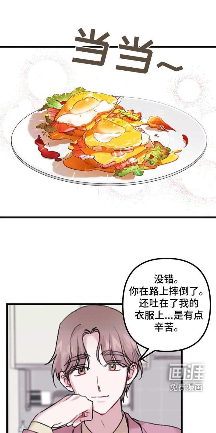 第15章：不是梦