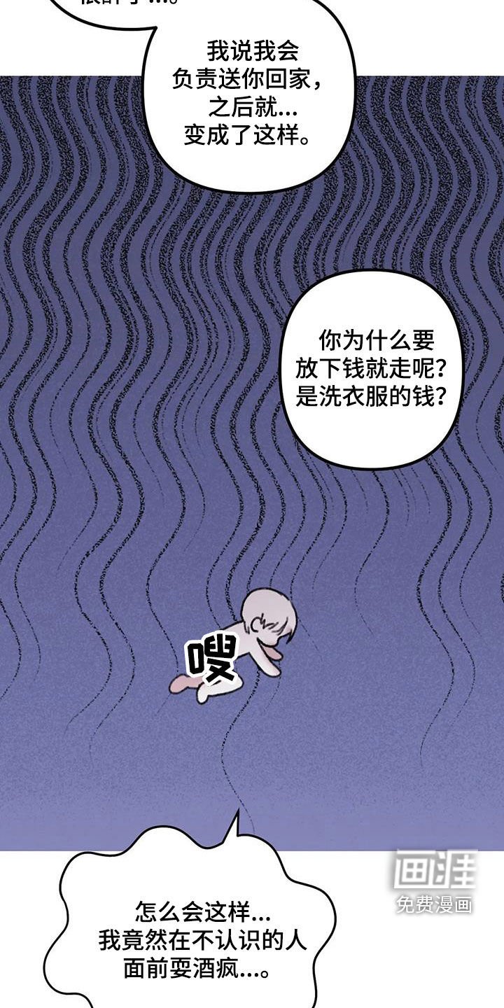 第15章：不是梦