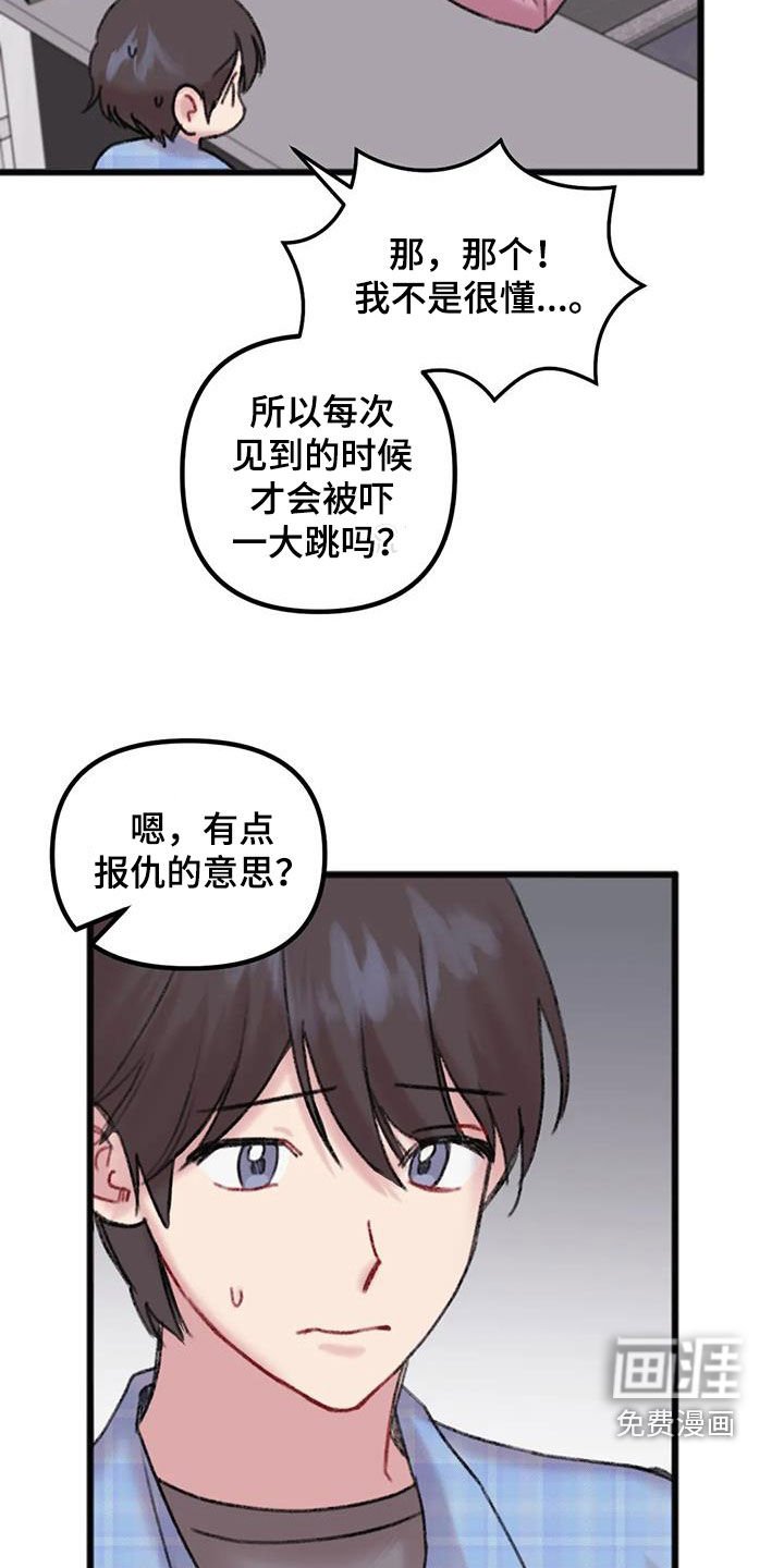 第15章：不是梦