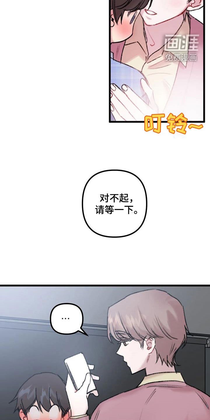 第16章：听说