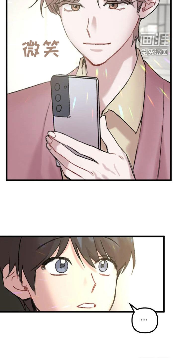 第16章：听说