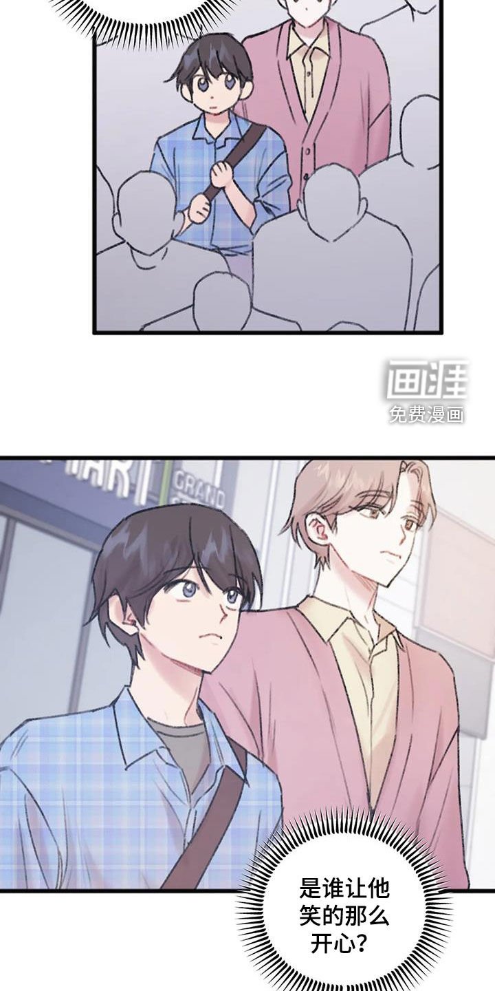 第16章：听说