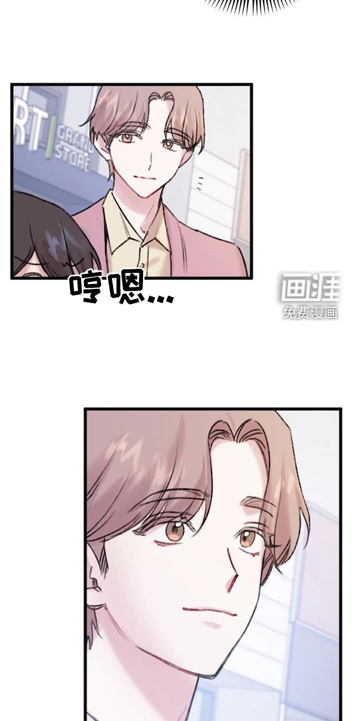 第16章：听说