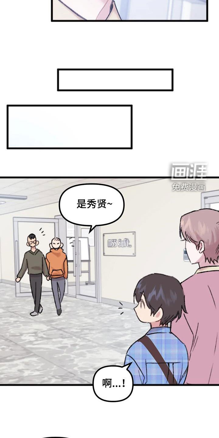 第16章：听说
