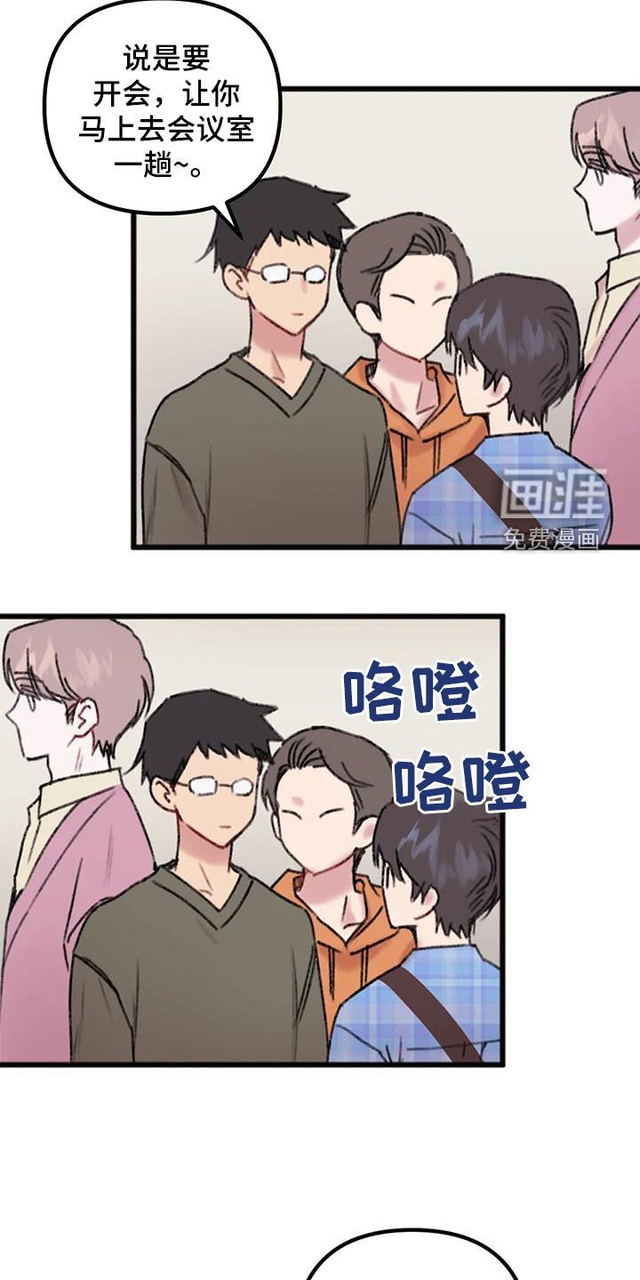 第16章：听说