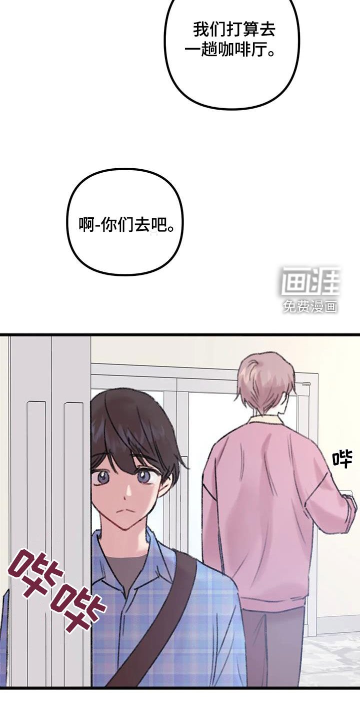 第16章：听说
