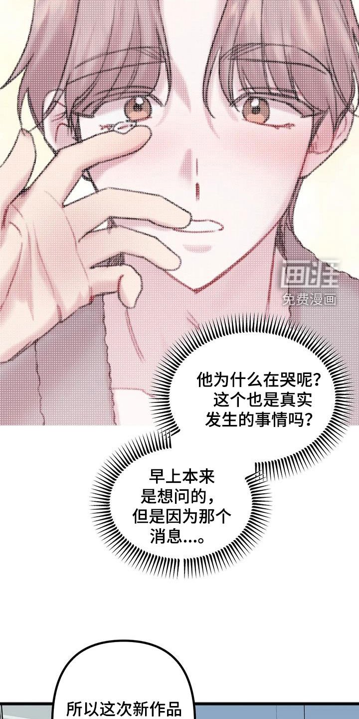 第16章：听说