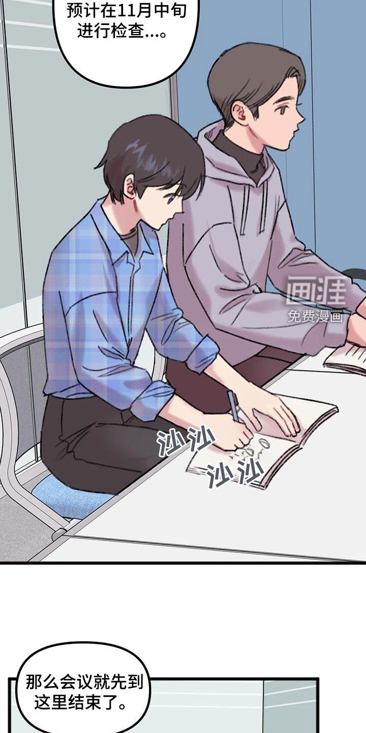 第16章：听说