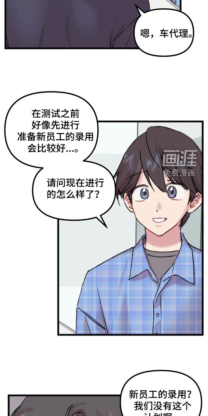 第16章：听说