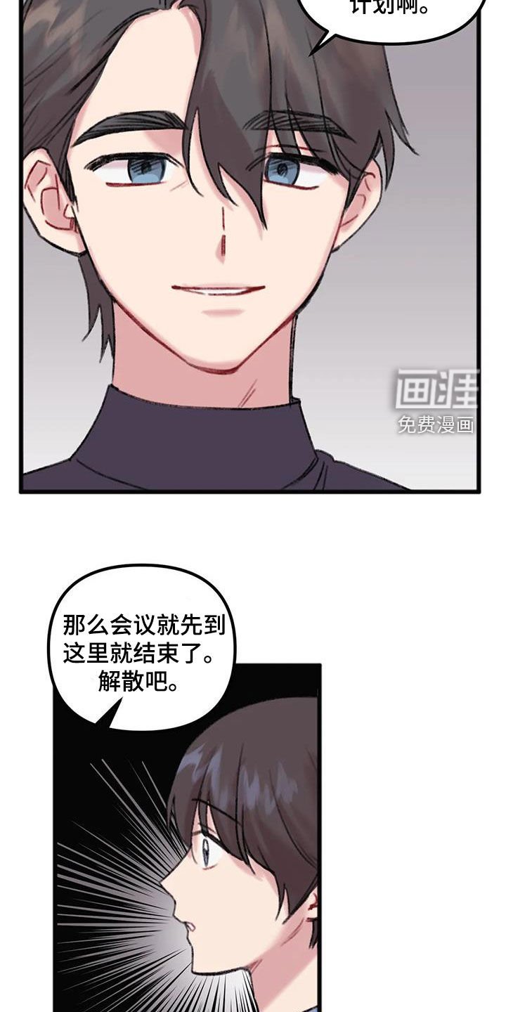 第16章：听说