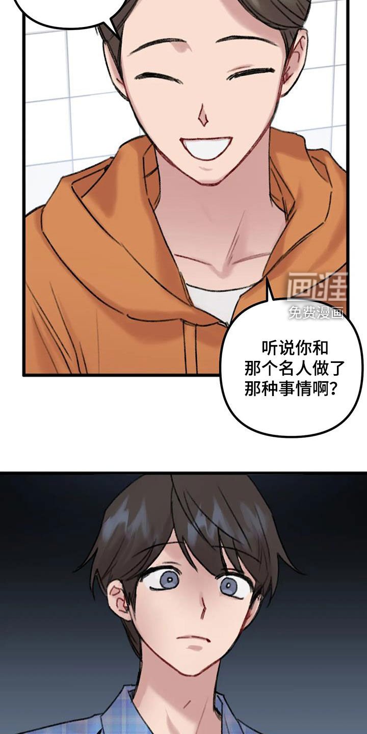 第16章：听说