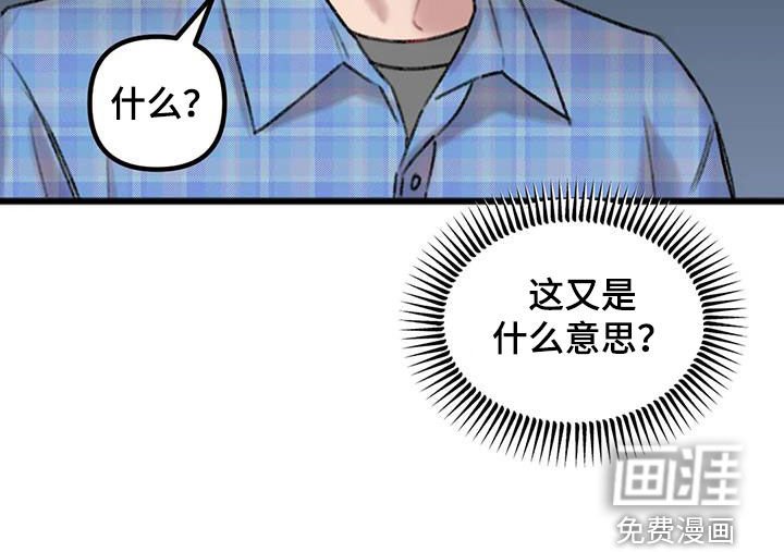 第16章：听说