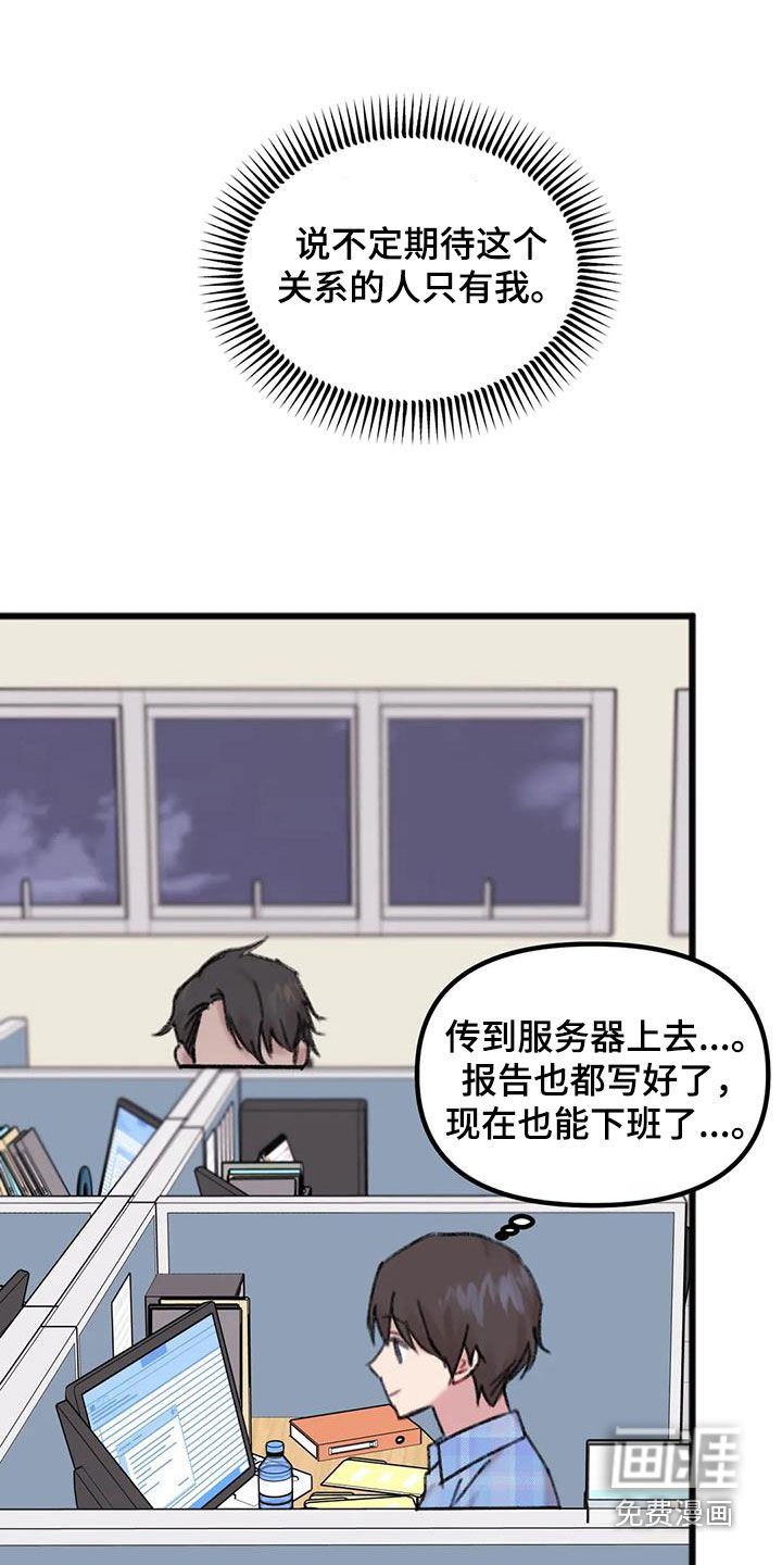 第17章：淋雨