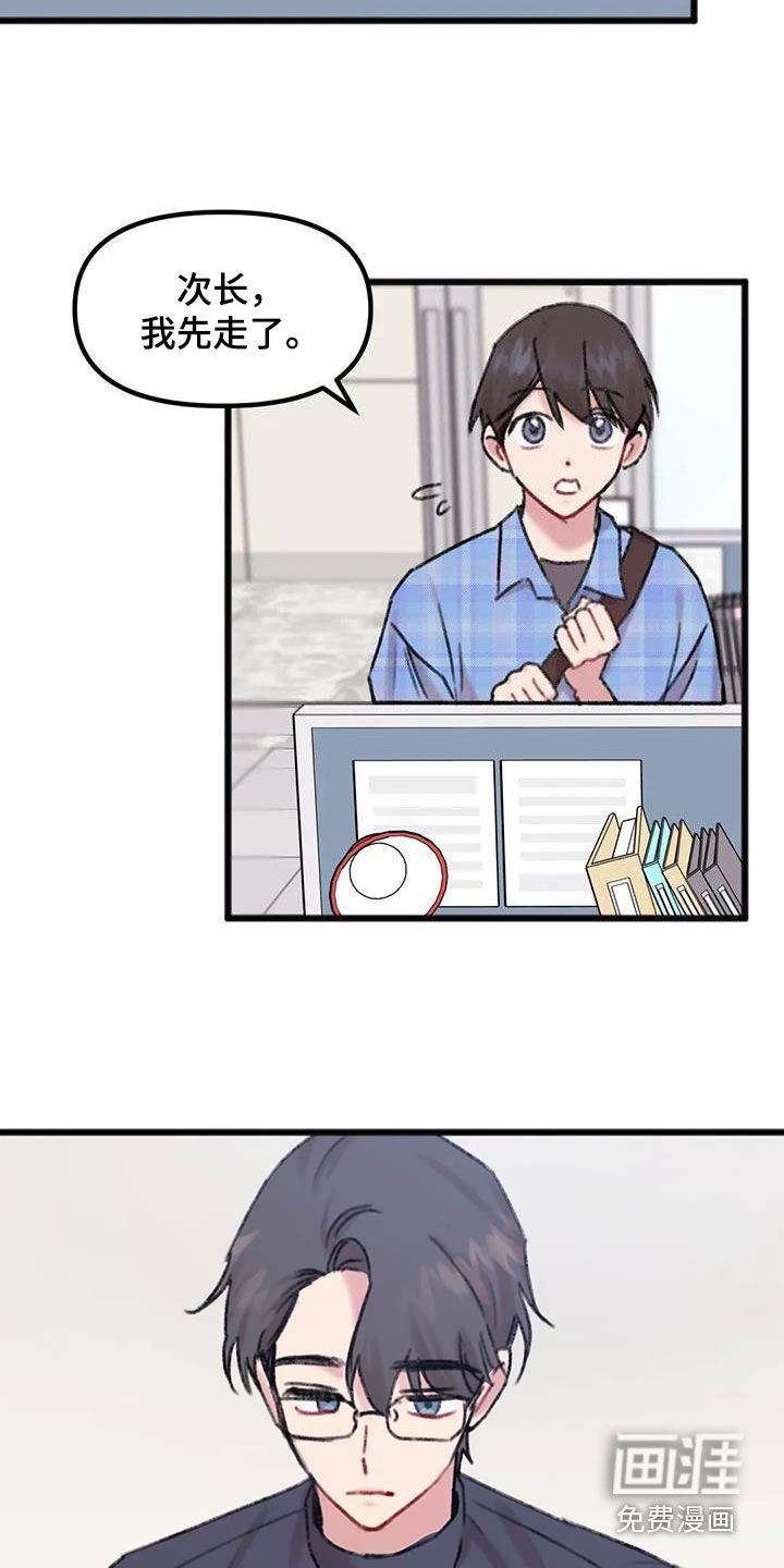 第17章：淋雨
