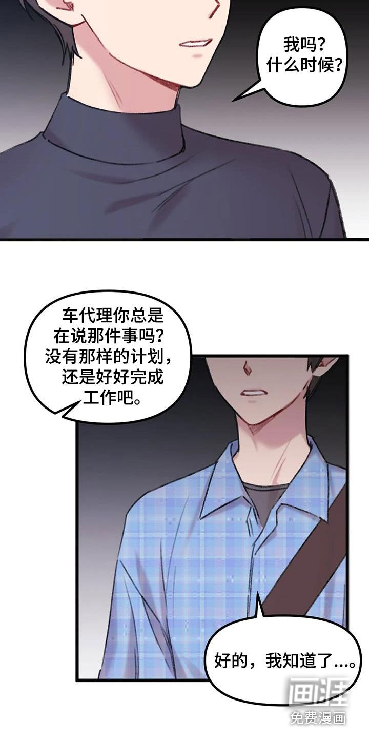 第17章：淋雨