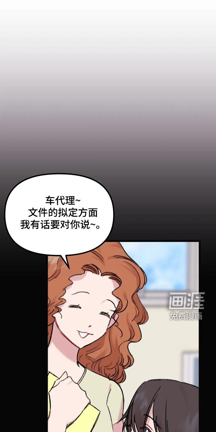 第18章：孤单