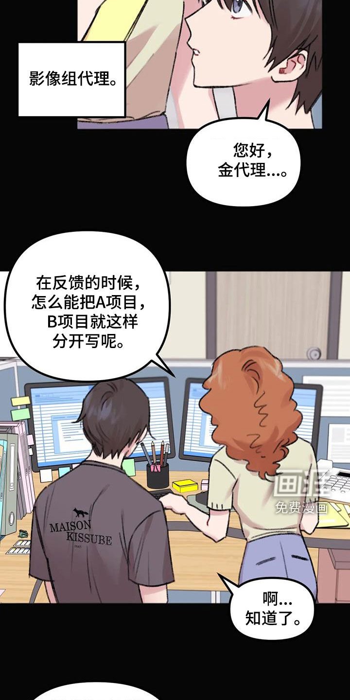 第18章：孤单