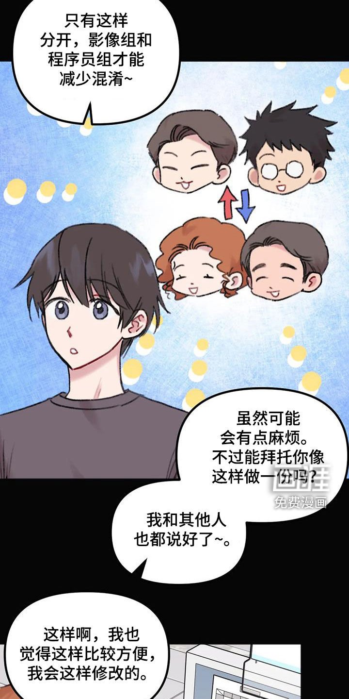 第18章：孤单