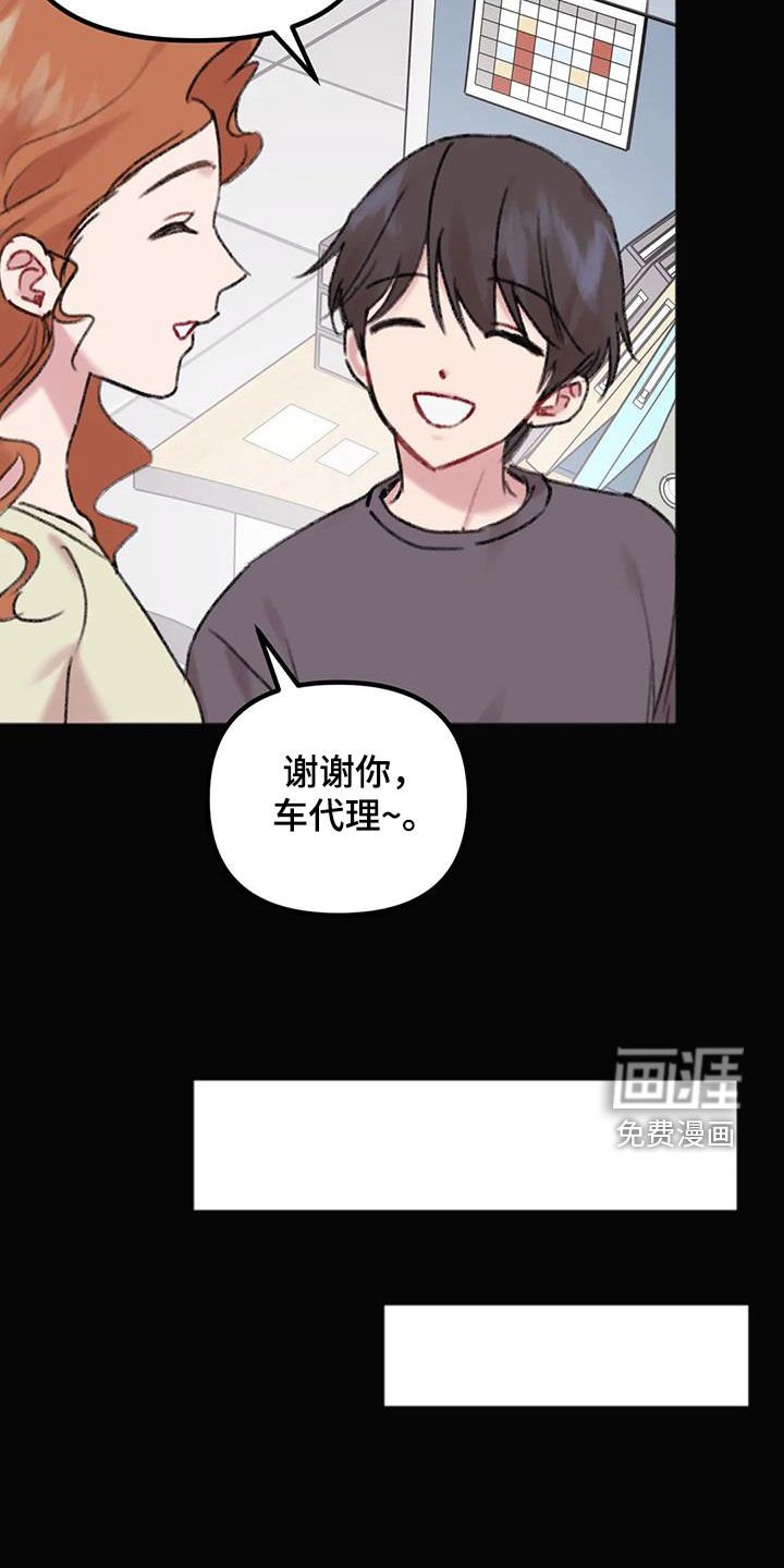 第18章：孤单