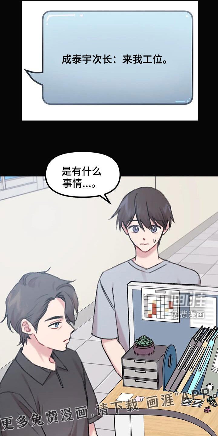 第18章：孤单
