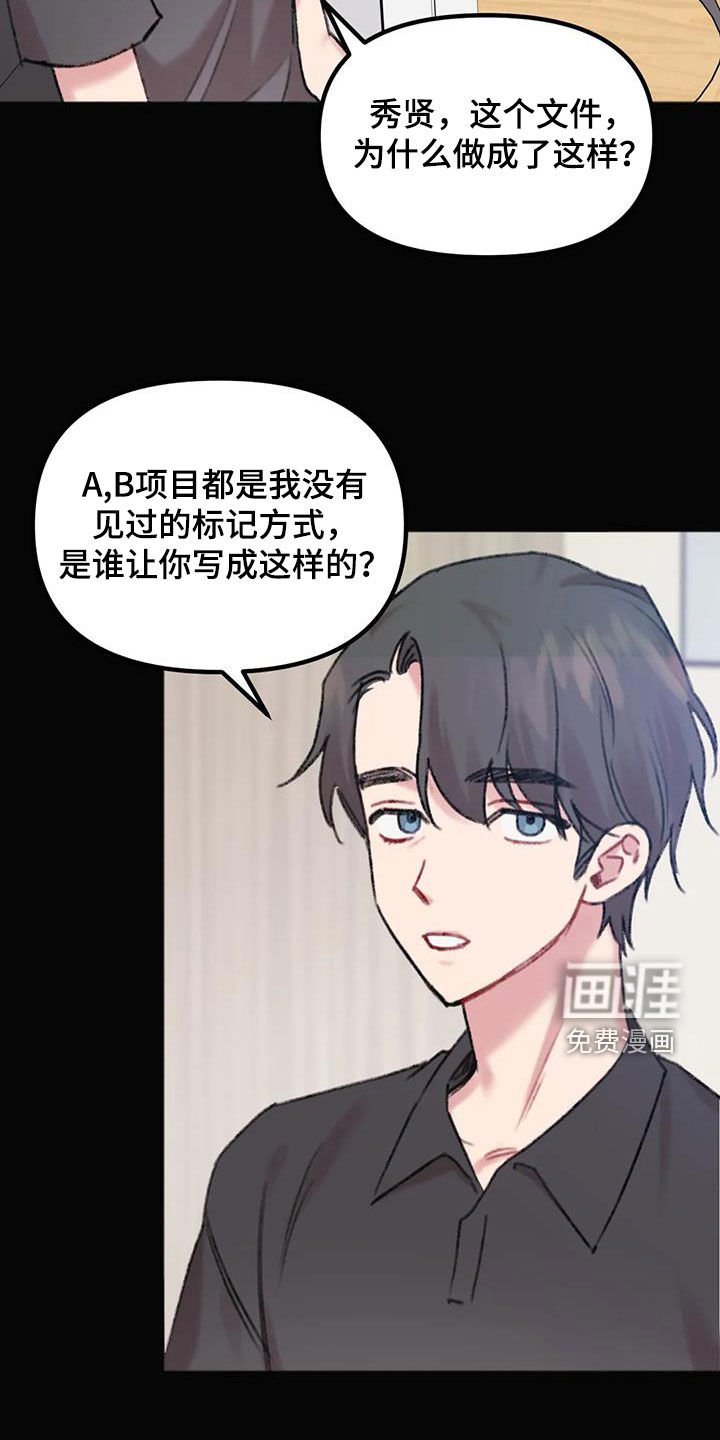 第18章：孤单