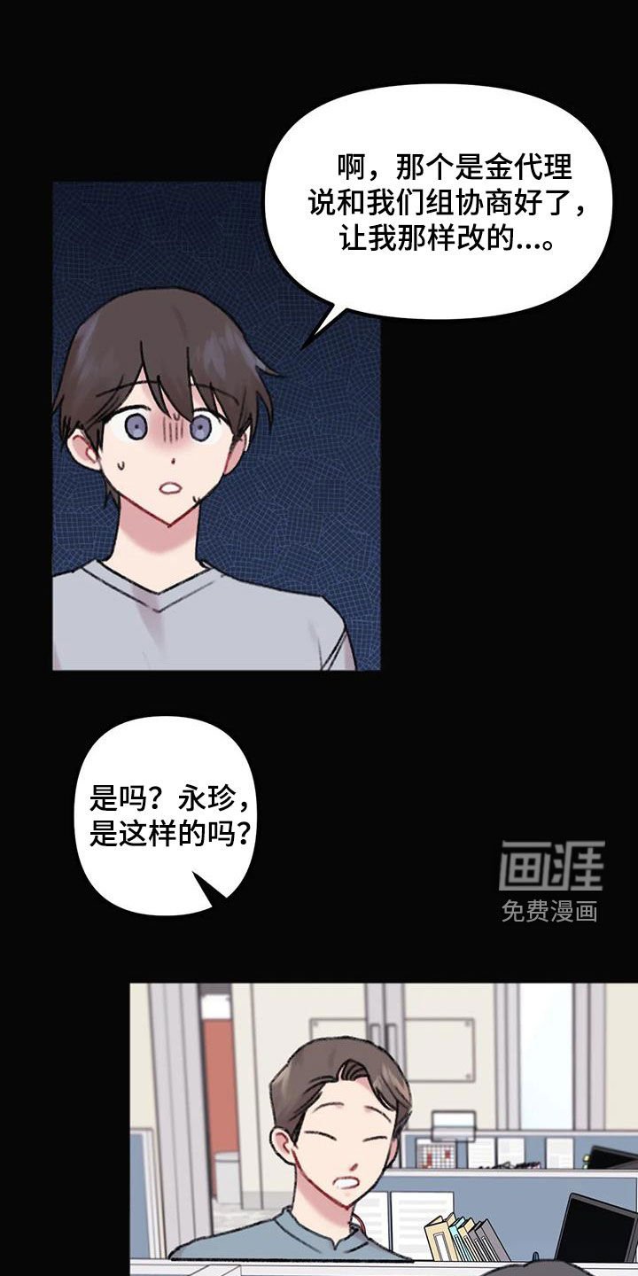 第18章：孤单