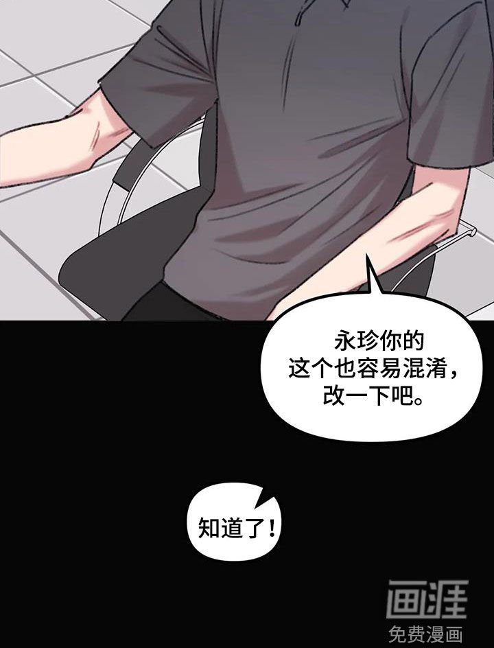 第18章：孤单