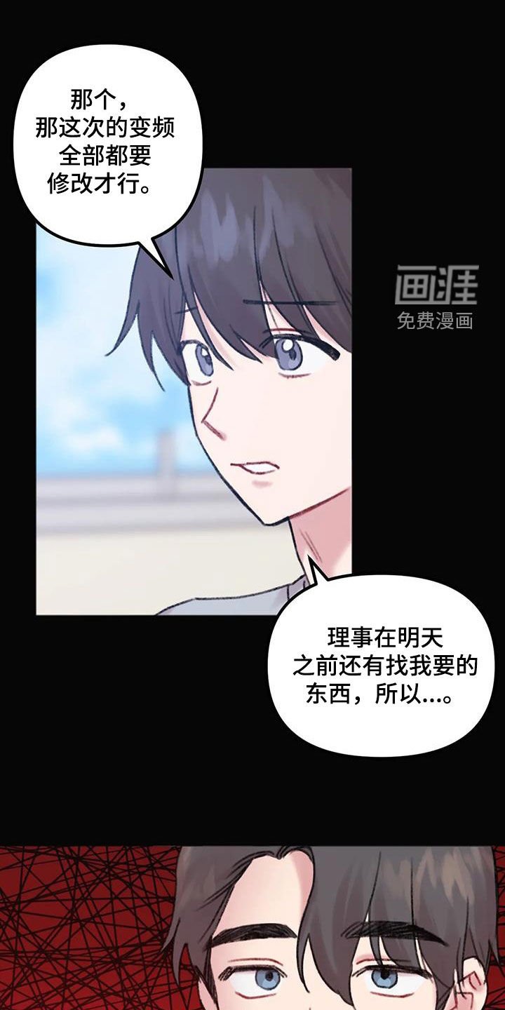 第18章：孤单