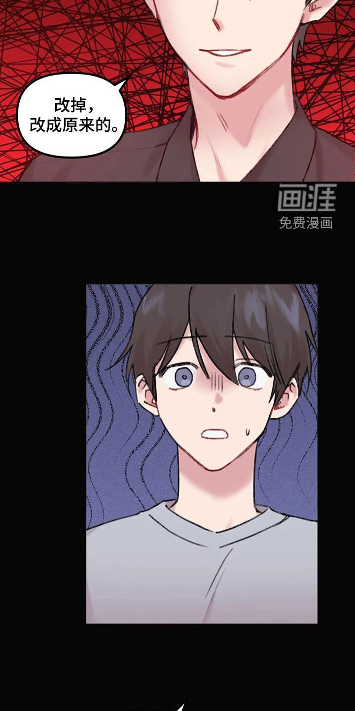 第18章：孤单