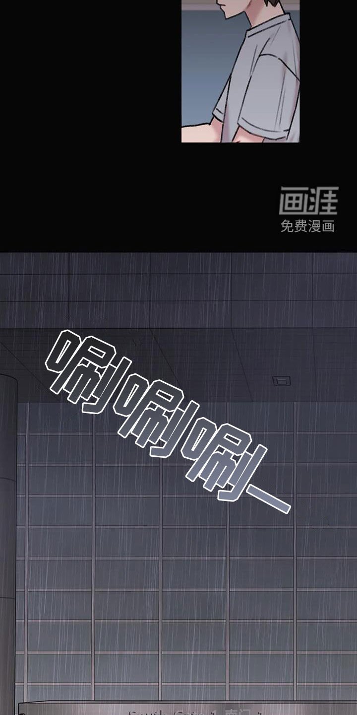 第18章：孤单