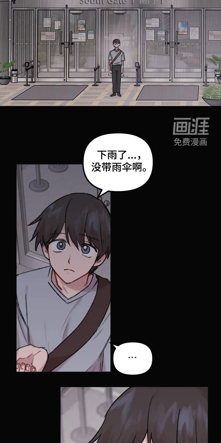第18章：孤单