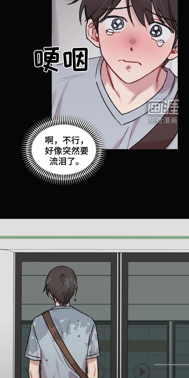 第18章：孤单